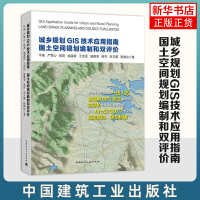 水利工程規(guī)劃設(shè)計管理 理念、流程與創(chuàng)新實(shí)踐