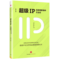 一般管理學(xué)視域下的規(guī)劃設(shè)計管理 從藍(lán)圖到現(xiàn)實(shí)的系統(tǒng)化藝術(shù)